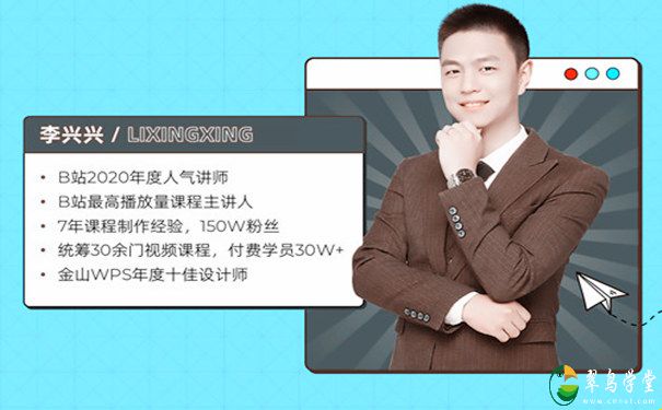 新手如何学剪辑?李兴兴剪辑实战训练营 第1张